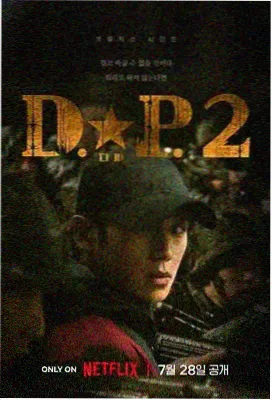 都市连载剧集目录卡封面
